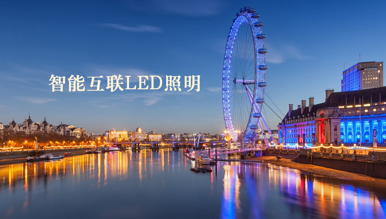 福州led灯具男人把女人操的啊啊啊啊啊啊